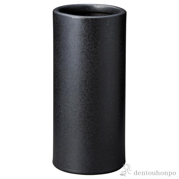 傘立て さざれ 黒 ( へちもん スリム 玄関 お店 高級 おすすめ 信楽焼 周年 創立 上場 竣工...