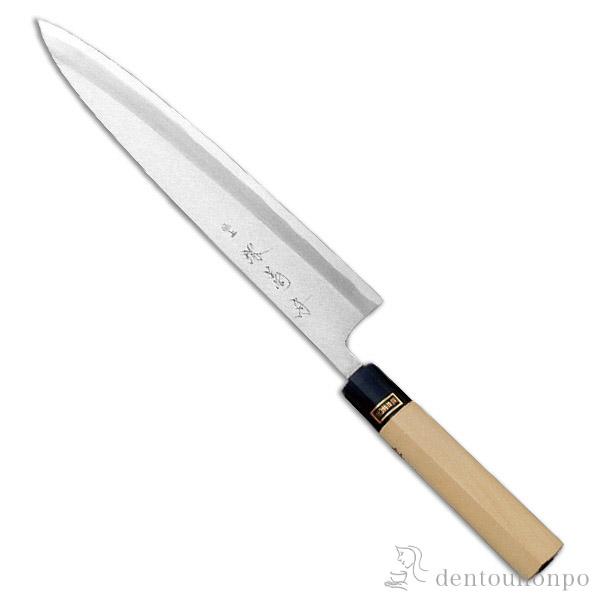 和包丁 堺菊守 銀３（水牛柄） 身卸し 210mm 1本 名入れ彫刻無料 ( 退職祝い 定年 切れ味...