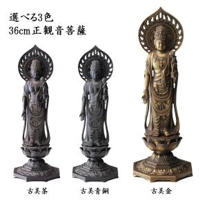 仏像 普賢菩薩 選べる3色／古美金／古美青銅／古美茶 15cm ( 木札名