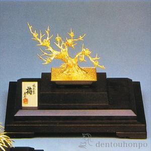 純金 盆栽 梅 A 3号・100g ( 光則（金工芸） 木札名入れ有料 高級
