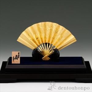 純金 扇子 松竹梅 E 6号・120g ( 光則（金工芸） 木札名入れ有料 高級 コレクション 美術品 工芸品 伝統 東京銀器（金工芸） 周年 創立 上場 竣工 )