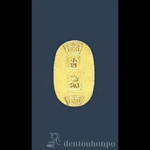 純金 天保小判 50g ( 光則（金工芸） 木札名入れ有料 高級