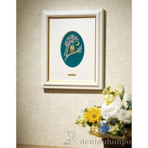 純金 アートレリーフ 森の神様 ( 光則（金工芸） 額縁 飾り フレーム 人気 おすすめ 東京銀器（金工芸） 周年 創立 上場 竣工 誕生日プレゼント )