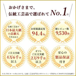 純金 盃 三ッ重 3号・265g ( 光則(金...の詳細画像1