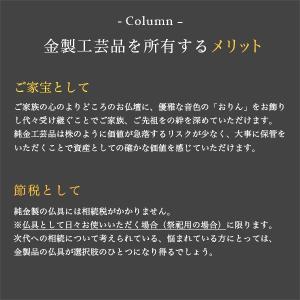 家紋・家名の彫刻いたします K18 おりん 4...の詳細画像4