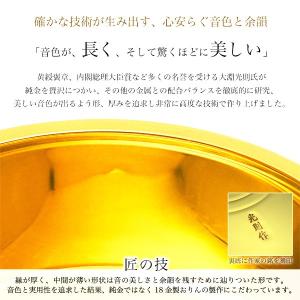 家紋・家名の彫刻いたします K18 おりん 3...の詳細画像3