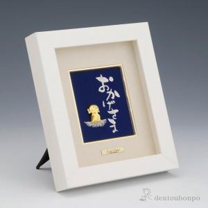 銀製 貴金属画 富士に松 A 5号 ( 光則（銀工芸） 額縁 飾り フレーム
