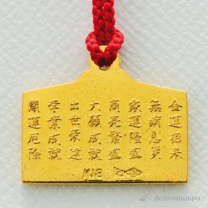 K18 根付 絵馬 子 ( ストラップ 美術品...の詳細画像2