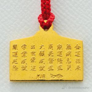 K18 根付 絵馬 亥 ( ストラップ 美術品...の詳細画像2