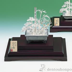 銀製 盆栽 梅 8号・160g ( 光則（銀工芸） 木札名入れ有料 高級