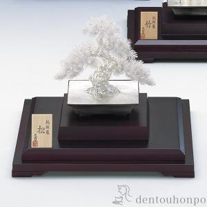 銀製 盆栽 梅 10号・250g ( 光則（銀工芸） 木札名入れ有料 高級