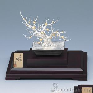 銀製 盆栽 梅 12号・500g ( 光則（銀工芸） 木札名入れ有料 高級