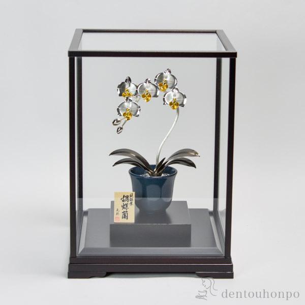 銀製 胡蝶蘭 B 1本立・80g ( 光則（銀工芸） 木札名入れ有料 高級 コレクション 美術品 工...