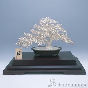銀製 桜 特大・1840g ( 光則（銀工芸） 木札名入れ有料 高級 コレクション 美術品 工芸品 伝統 東京銀器（銀工芸） 周年 創立 上場 竣工 開店 )