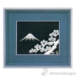 銀製 貴金属画 富士に松 B 4号 ( 光則（銀工芸） 額縁 飾り フレーム アートレリーフ アートパネル 東京銀器（銀工芸） 周年 創立 上場 )