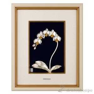 銀製 額 胡蝶蘭 1本立 A 3号・60g ( 額縁 飾り フレーム 人気 おすすめ 東京銀器（銀工芸） 周年 創立 上場 竣工 誕生日プレゼント 還暦祝い 古希 喜寿 米寿 )