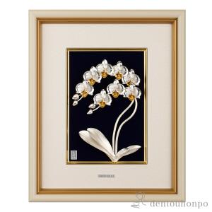 銀製 額 胡蝶蘭 2本立 B 3号・85g ( 額縁 飾り フレーム 人気 おすすめ 東京銀器（銀工芸） 周年 創立 上場 竣工 誕生日プレゼント 還暦祝い 古希 喜寿 米寿 )