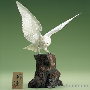 純金 猪口 霰 70g 単品 ( 木札名入れ有料 高級 コレクション 美術品