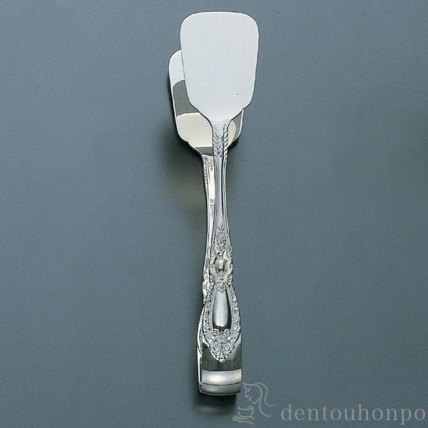 銀製 キングリチャード ケーキトング ( おしゃれ セット 和風 アイスペール 氷入れ 東京銀器（銀...