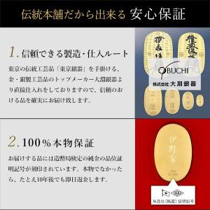 純金 令和大判 日の出松竹梅 100g 桐箱付...の詳細画像3
