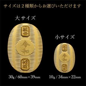 純金 想い出の令和小判 大サイズ 30g 名入...の詳細画像5