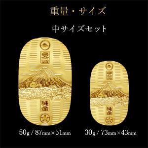 当店オリジナルセット 純金 小判 富士山 50...の詳細画像5