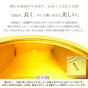 家紋・家名の彫刻いたします K18 最高級おり...の詳細画像3