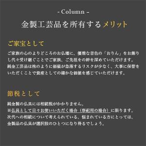 家紋・家名の彫刻いたします K18 最高級おり...の詳細画像4