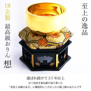 家紋・家名の彫刻いたします K18 最高級おり...の詳細画像1