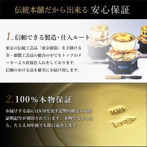 家紋・家名の彫刻いたします K18 最高級おり...の詳細画像5