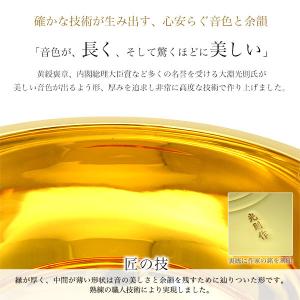 家紋・家名の彫刻いたします 銀製 おりん 純金...の詳細画像3
