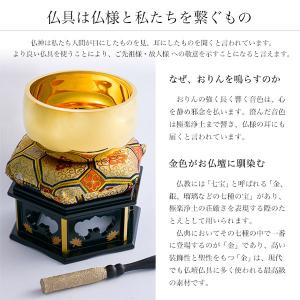 家紋・家名の彫刻いたします 銀製 おりん 純金...の詳細画像2