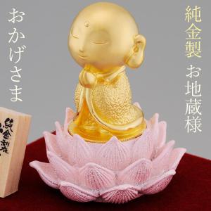 純金 爛漫 七福神 45g ( 光則（金工芸） 木札名入れ有料 恵比寿 大黒