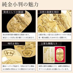 純金 大判 菊花双祥鶴 100g 桐箱名入れ無...の詳細画像2