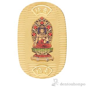 純金製 御守小判 虚空蔵菩薩【丑・寅】 10g ...の商品画像