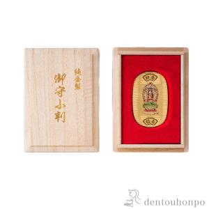 純金製 御守小判 虚空蔵菩薩【丑・寅】 10g...の詳細画像2