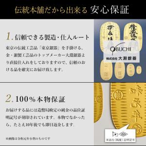 純金 大判 開運昇龍 100g 桐箱名入れ無料...の詳細画像3