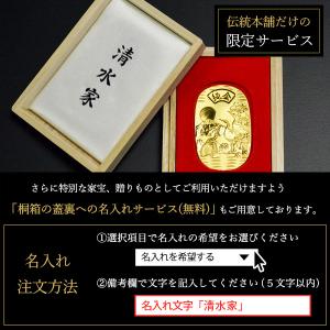 純金 大判 開運昇龍 100g 桐箱名入れ無料...の詳細画像5