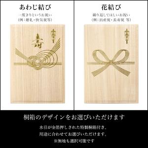 純金 名入れ小判 寿 50g 選べる桐箱付き ...の詳細画像4