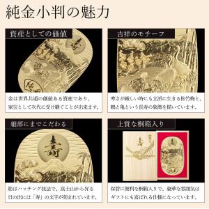 純金 名入れ大判 寿 100g 選べる桐箱付き...の詳細画像2