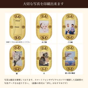 純金 思い出小判 30g 桐箱入り・写真印刷サ...の詳細画像3