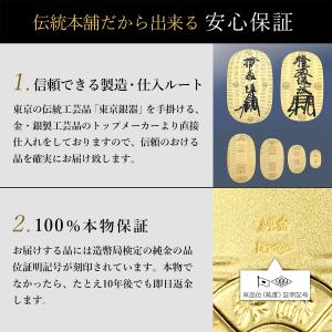 純金 思い出小判 30g 桐箱入り・写真印刷サ...の詳細画像5