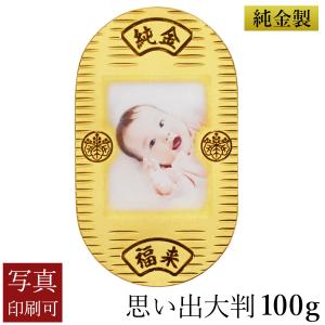 Disney（ディズニー） ファンタジア 純プラチナ 小判 10g 85周年記念