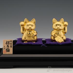 純金 招き猫揃 100g ( 木札名入れ有料 ...の詳細画像2