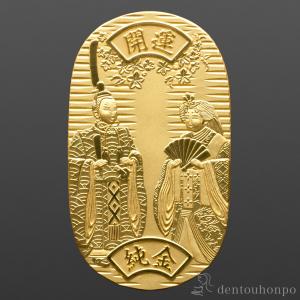 純金 小判 御雛様 A 50g ( 高級 コレクション 美術品 工芸品 伝統 東京銀器（金工芸） 周年 創立 上場 竣工 開店 事務所移転 開業 プレゼント お祝い お返し )