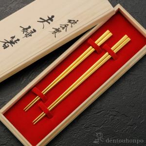 純金 夫婦箸 120g ( 高級 コレクション...の詳細画像1