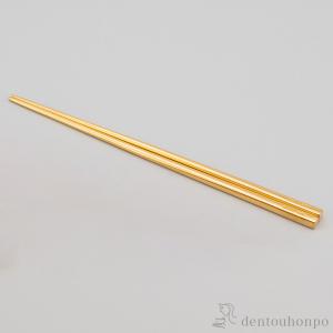 純金 箸 女性用 55g 一膳 ( 高級 コレクション 美術品 工芸品 伝統 東京銀器（金工芸） 周年 創立 上場 竣工 開店 事務所移転 開業 プレゼント お祝い )