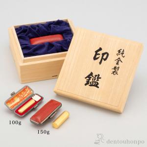 純金 印鑑 名前彫刻代込 A 150g ( 置...の詳細画像2