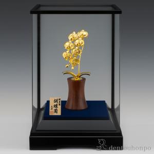純金 胡蝶蘭 花七輪 A 105g ( 高級 コレクション 美術品 工芸品 伝統 東京銀器（金工芸） 周年 創立 上場 竣工 開店 事務所移転 開業 プレゼント お祝い )