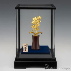 純金 胡蝶蘭 花七輪 B 55g ( 高級 コレクション 美術品 工芸品 伝統 東京銀器（金工芸） 周年 創立 上場 竣工 開店 事務所移転 開業 プレゼント )